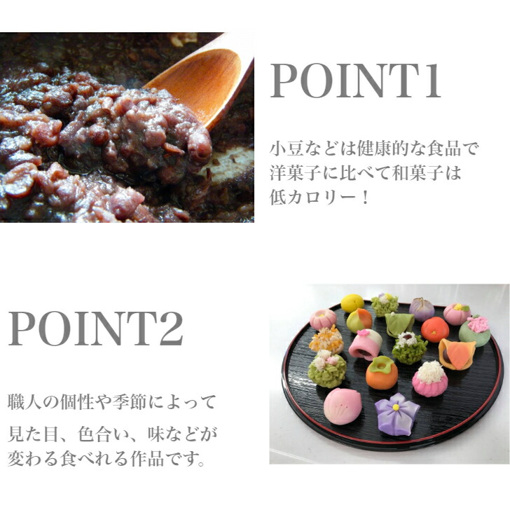 市場 7月の上生菓子 練りきり 生菓子 いちご こし餡 6個入 和菓子 上生菓子 スイートポテト