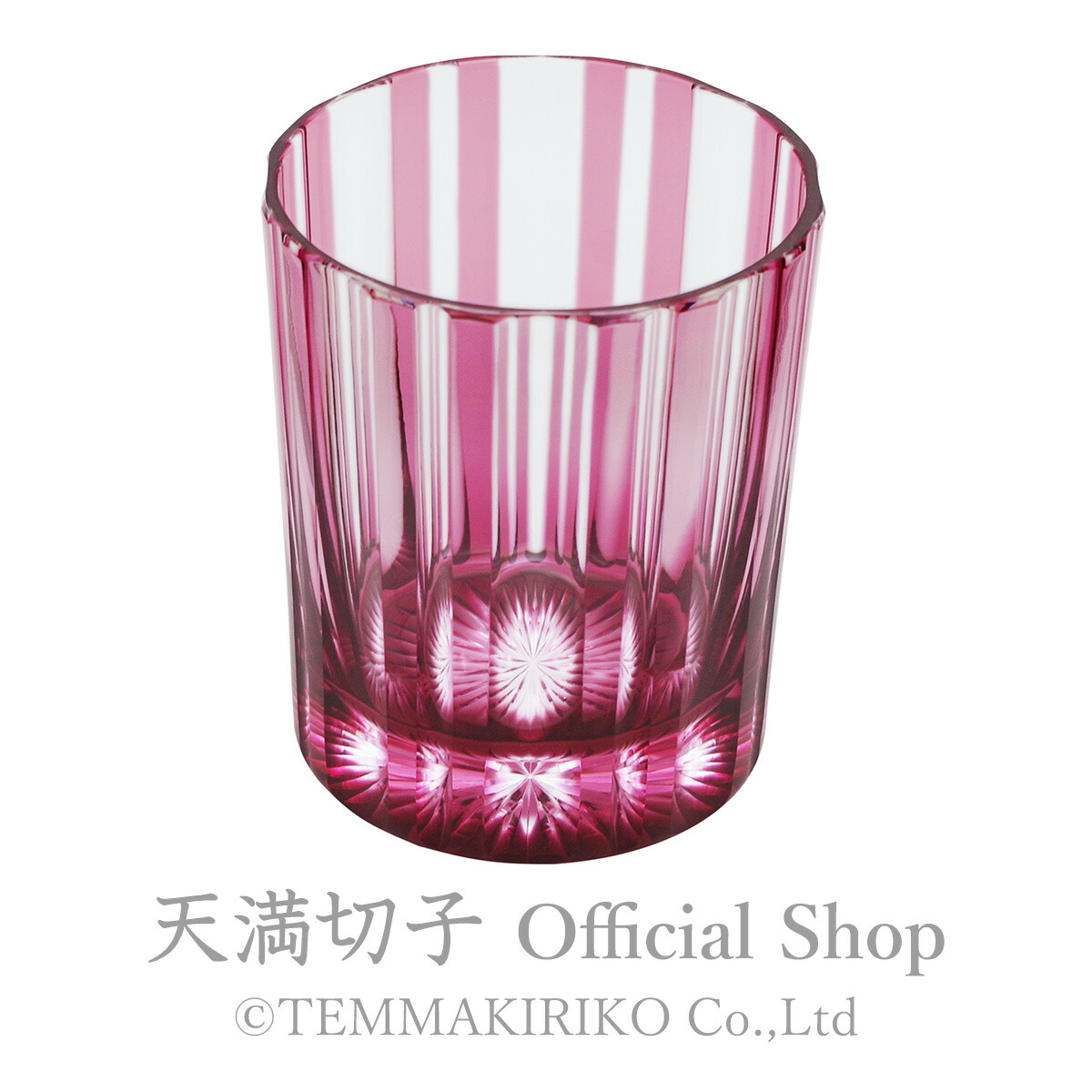 楽天市場】天満切子 ロックグラス 羽根 約200ml 無鉛ガラス 切子グラス