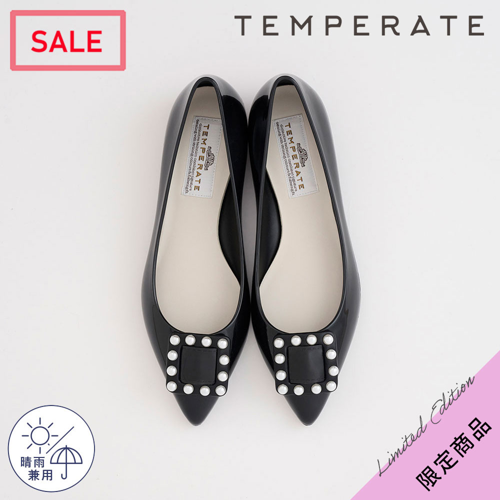 【TEMPERATE】レインシューズ ラフィアポインテッド 楽天市場】【30％OFF】TEMPERATE（テンパレイト） ポインテッド