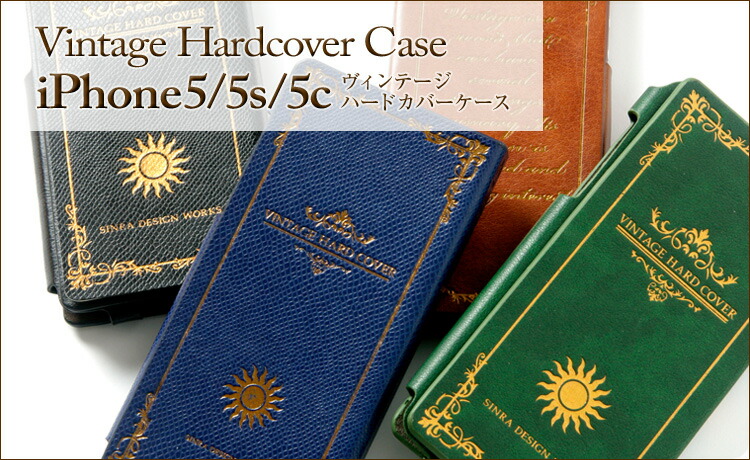 メーカー 主権者 増強 Iphone5 5s サイズ ケース Aidea21 Jp