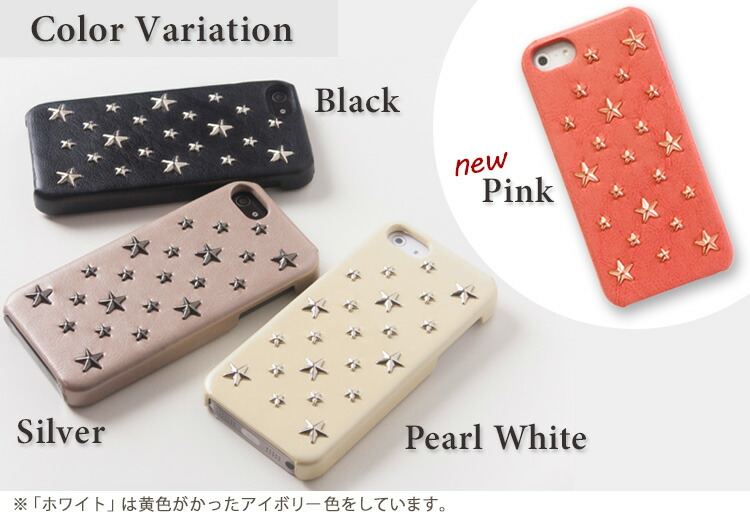 楽天市場 送料無料 メール便 Iphone5 5s対応 パールホワイト505 For Iphone5 5s Star S Case スターズ ケースiphone5 5s対応 スマホケース スタッズ レザー ケース アイフォン5s スターズ Mononoff Case おしゃれ メンズ プレゼント レディース Tempoo ライフ