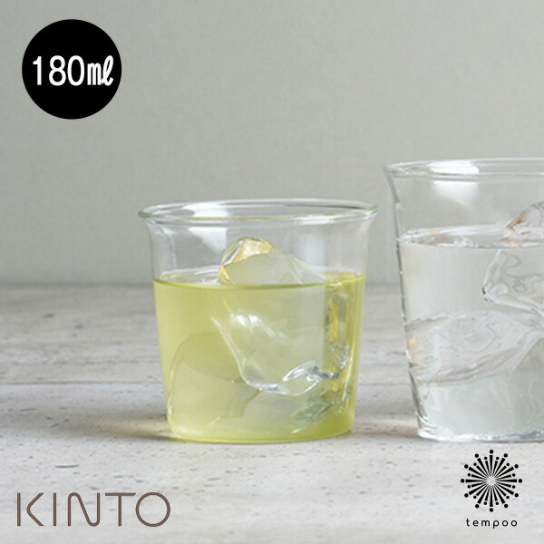 楽天市場】KINTO CAST ウォーターグラス 250ml [8430] キントー キャスト グラス ウォーター お冷 緑茶 紅茶 お酒 コーヒー  耐熱グラス 耐熱ガラス 軽い 食器洗浄機 ギフト プレゼント tempoo : tempoo（ライフスタイルテンプー）