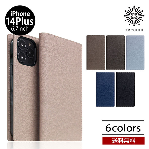 SLG Design Full Grain Leather Case iPhone 14Plus 6.7 手帳型 スマホケース フルグレインレザー 牛革 アイホン アイフォン シワ シボ ポケット カード入れ 人気 TPU スタイリッシュ シンプル プレゼント ギフト エスエルジーデザイン 2022 new｜tempoo（ライフスタイルテンプー）