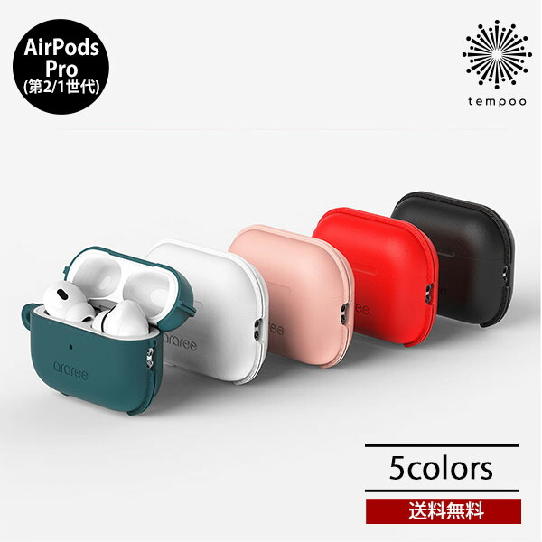 AirPodsPro 第1世代 ギターアンプ風ケース付き Marshall アンプ AirPods Pro ケース 第1-第4世代 ブラック