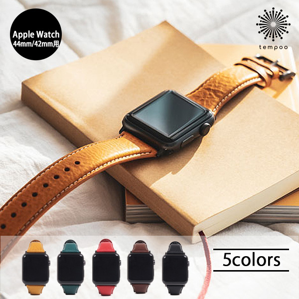 残りわずか Slg Design Apple Watch バンド 44mm Series 4 5 対応 42mm Series 1 2 3 対応 Italian Minerva Box Leather Roa 本革 レザー アップルウォッチ スマートウォッチ かわいい 大人 シンプル ブランド メンズ レディース Tempoo 超激安