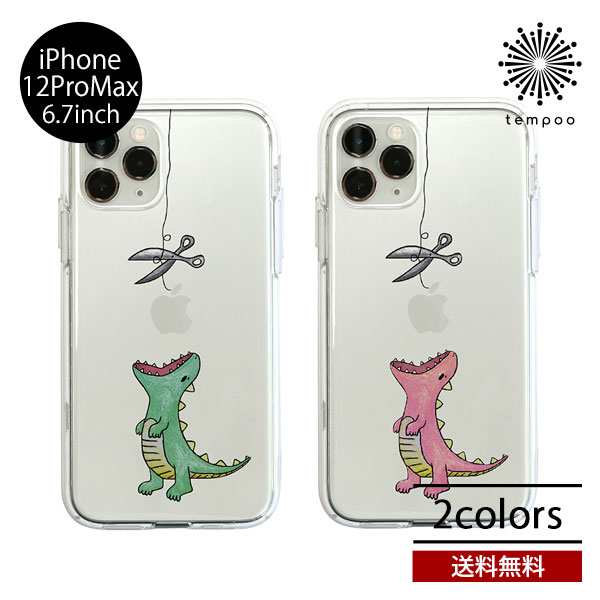 大工 イラスト かわいい 出産祝い 45 割引 Reabivet Com Br