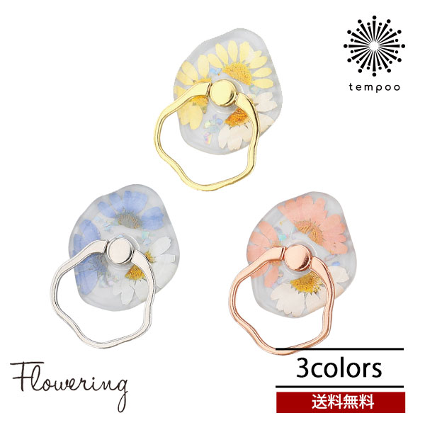 ニュアンスシェルのスマホリング☆ スマホリング】MagSafe専用 シェルデザイン 7色から選べる マグネット