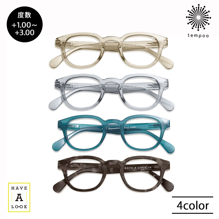 Have A Look +1.0~+3.0 ブルーライトカット付き添い人読みもの水のみ TYPE C [HAL-BLTC]  年がしら水のみ 老眼鏡 既成 相対度数1.0~3.0 ハブアルック 北欧 ひな形 男女兼用 今めかしい 助けになる 眼鏡 差し上げ物 差し上げ物 tempoo
