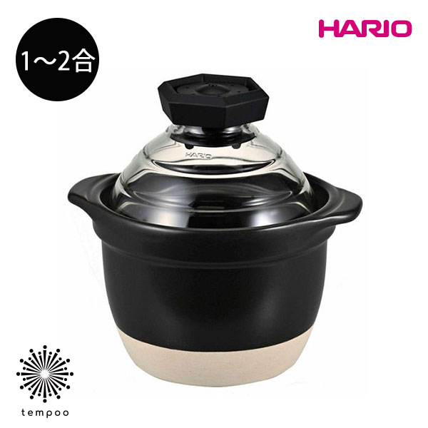 HARIO フタが瑠璃の田の実釜 1～2合 [GNR-150-B-W] ハリオ 耐熱瀬戸もの 萬古焼 土鍋 呼び子 直火 炊き込み お粥 処方せん付 差し上げ物 差し上げ物