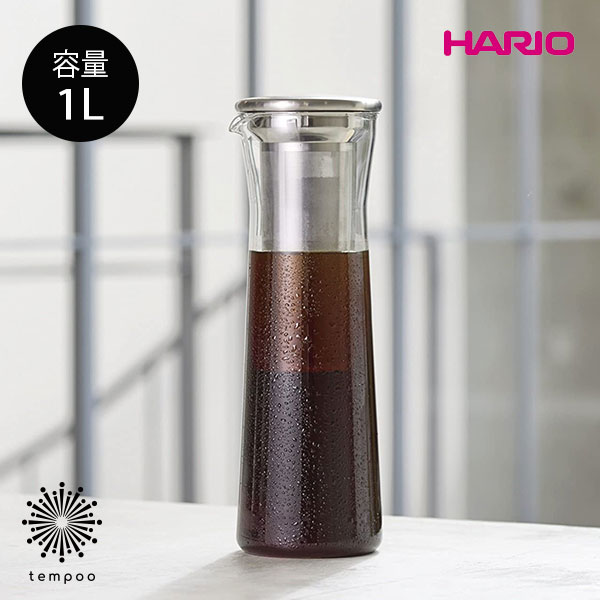 楽天市場 入荷7月中旬 Hario コールドブリュー コーヒージャグ Cbs 10hsv 水出しコーヒー1000ml アイスコーヒー ピッチャー ハリオ ジャグ コーヒー 珈琲cbs10hsv 耐熱ガラス カフェ おしゃれ プレゼント 贈答 手軽 Juno ジュノー インテリア雑貨