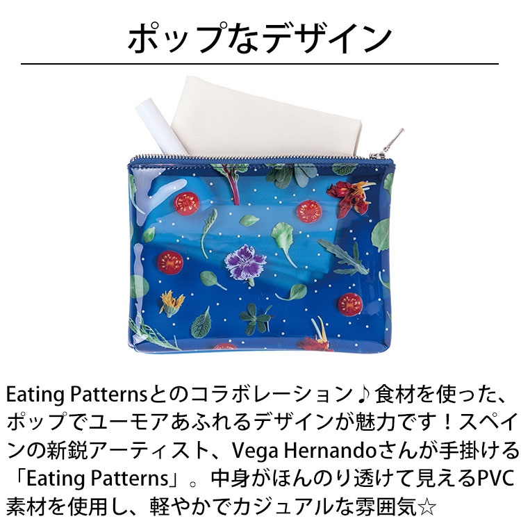 楽天市場 送料無料 メール便 デルフォニックス Eating Patterns ポーチ M おしゃれ かわいい 夏 クリア 野菜 食材 エビ バナナ アボカド ポップ 人気 レジャー プール 海 小物入れ プレゼント ギフト Delfonics イーティング パターンズ Vega Hernando ヴェガ