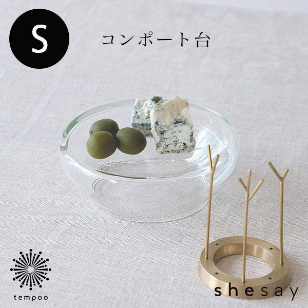 和ガラス コンポート 楽天市場】ガラス コンポートの通販