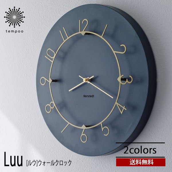貨物輸送無料 Luu ルウ ウォール時辰儀 CL-4317 飾り付け 時辰儀 格好のいい 愛くるしい スイープムーブメント 柱時計 森閑とした 静かさ 古典的 今めかしい 自然的 分かりやすい 室内装飾 リビング 夕めし オブジェ 寝部屋 室内装飾 差し上げ物 喜び事 INTERFORM インター形態 掛け時計-置き時計・掛け時計-インテリア・寝具・収納