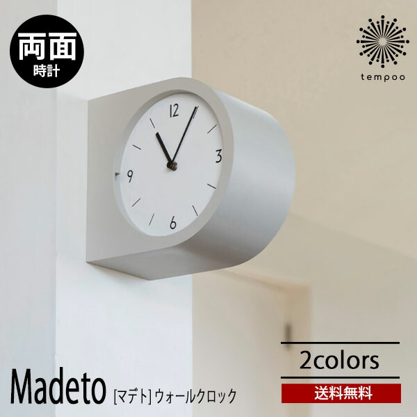 楽天市場】送料無料 INTERFORM インターフォルム ダブルフェイス