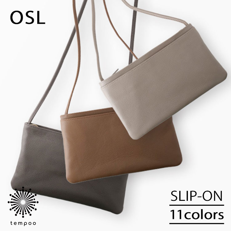 SLIP-ON OSL サコッシュ W [OSL-8801] ショルダーバッグ ポーチ 財布 ウォレット お札入れ 小銭入れ コインケース カードケース ソフトレザー 本革 ファスナー ポケット ストラップ インナーバッグ スマホ 旅行 パスポート 雑貨 スリップオン ギフト プレゼント