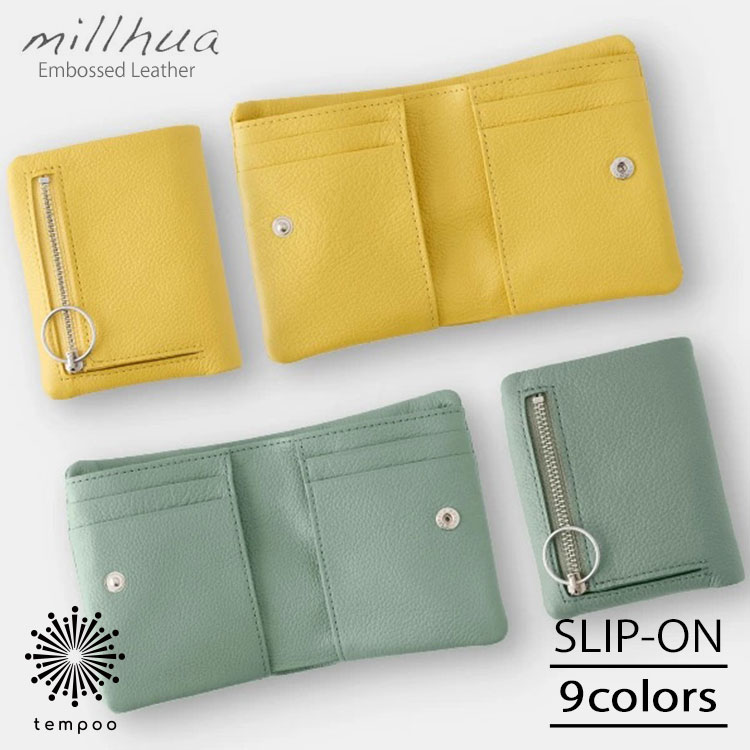 SLIP-ON millhua ミルファ MH フォールディングウォレット [MLH-9802] 二つ折り財布 小銭入れ コインケース カードポケット シンプル コンパクト ホック留め スリム 薄い 小さい 軽量 本革 レザー かっこいい おしゃれ ギフト プレゼント 贈り物 スリップオン