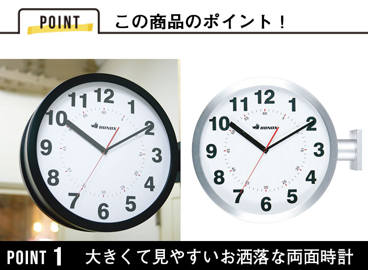貨物輸送無料 Dulton ダルトン D Face Wall Clock ダブルフェイスウォールクロック 両面時計 飾りつけ時計 両面文字記号ディスク インテリア装飾 単3姿形細胞 建築祝事 趨向 贈り物 流行 古典音楽デシネ 両面 時計 御持たせ 付け届け Tempoo Arcprimarycare Co Uk