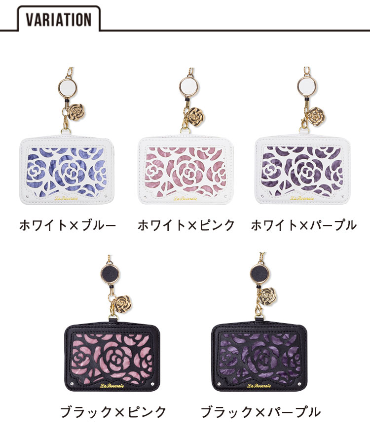 送料無料 メール便 La Roseraie Idカードホルダー パスケース ラ ロズレ カードケース カード入れ Idケース バラ 花 上品 かわいい ブランド ストラップ Tempoo ギフト リール付 おしゃれ プレゼント 人気 社員証 花柄 柔らかい 定期