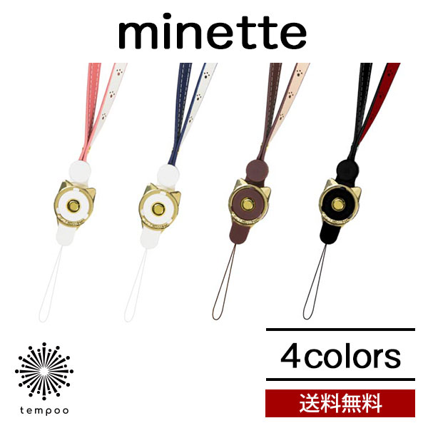 楽天市場 送料無料 メール便 Style Natural ネックストラップ リングストラップ スタイルナチュラル 2way 安全パーツ付 シンプル 人気 おしゃれ ブランド プレゼント ギフト Tempoo Tempoo ライフスタイルテンプー