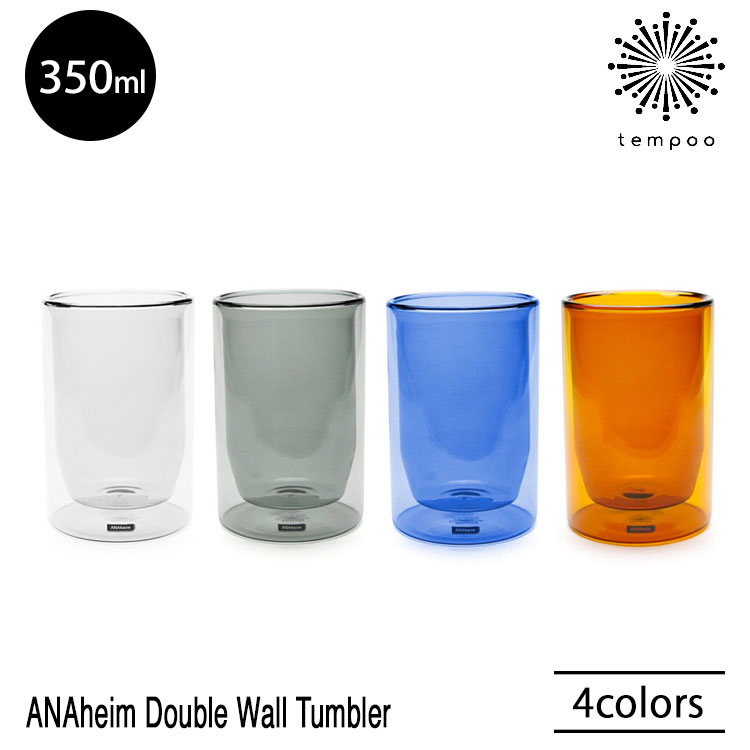 DVERG】DOUBLE WALL TUMBLER アンバー 2個セット DVERG】DOUBLE WALL TUMBLER アンバー 2個セット