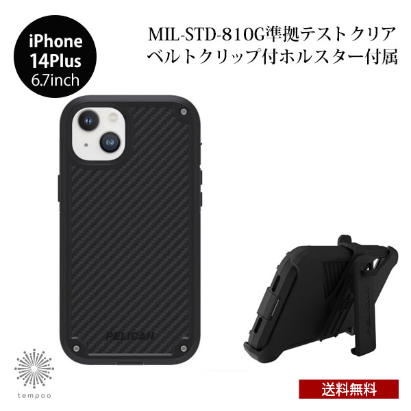 楽天市場】送料無料 iPhone 14ProMax 6.7 Case Mate Pelican