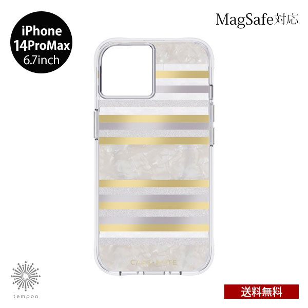 送料無料 メール便 iPhone 14 ProMax 6.7 Case Mate Pearl Stripes w MagSafe対応 抗菌仕様 CM049316 アイフォン ケース 耐衝撃 ハイブリッド ワイヤレス充電 クリア 透明 縞 ストライプ キラキラ パール 真珠 TPU プラスチック ケースメイト プレゼント 2022 new