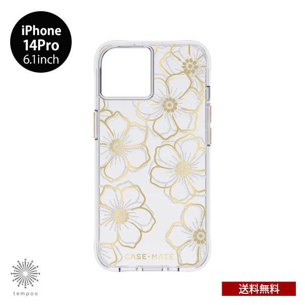 送料無料 メール便 iPhone 14Pro 6.1 Case Mate Floral Gems w 抗菌仕様 CM049228 アイフォン ケース 耐衝撃 ハイブリッド ワイヤレス充電 クリア 透明 キラキラ 花柄 天然石 ゴールド TPU プラスチック ケースメイト プレゼント 2022 new