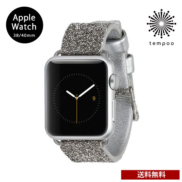 送料無料 Case-Mate Brillicane Silver Apple Watch用交換バンド 38mm 40mm CM032789 Apple Watch アップルウォッチ バンド ベルト 腕時計 交換 カスタマイズ おしゃれ かわいい レディース レザー 本革 キラキラ ゴージャス プレゼント ケースメイト tempoo|tempoo(ライフスタイルテンプー)