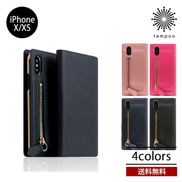 公式店舗 送料無料 メール便 Iphone X Xs Iphonex Iphonexs Saffiano Zipper Case アイホンケース 5 8インチ スマートフォン カバー Roa Slg Design 牛革 ポリカーボネート アイフォン 人気 メンズ 女子 スマホ ケース レザー ロア エスエルジーデザイン 天然牛革