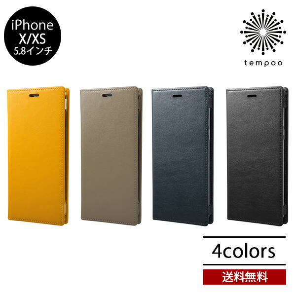 楽天市場】特典付き 送料無料 iPhone 2020 SE 8 7 GRAMAS Shrunken ...
