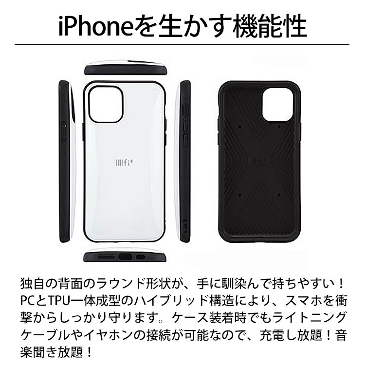 楽天市場 送料無料 メール便 Iphone 12 Pro 6 1 Gourmandise Iiiifit ポケットモンスター Poke 664 アイホン アイフォン ケース 耐衝撃 ハイブリッド 持ちやすい ポケモン ピカチュウ メタモン フシギダネ ヒトカゲ ゼニガメ 人気 イーフィット グルマンディーズ