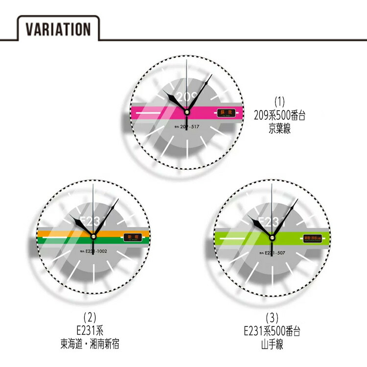 楽天市場 送料無料 クリージャパン 在来線 Jr 鉄道 ヘッドマーク 壁掛け 時計 掛時計 Ls Cl01 Jr 002 シンプル おしゃれ クロック アクリル 壁 インテリア デザイン プレゼント 雑貨 日本製 Tempoo Tempoo ライフスタイルテンプー