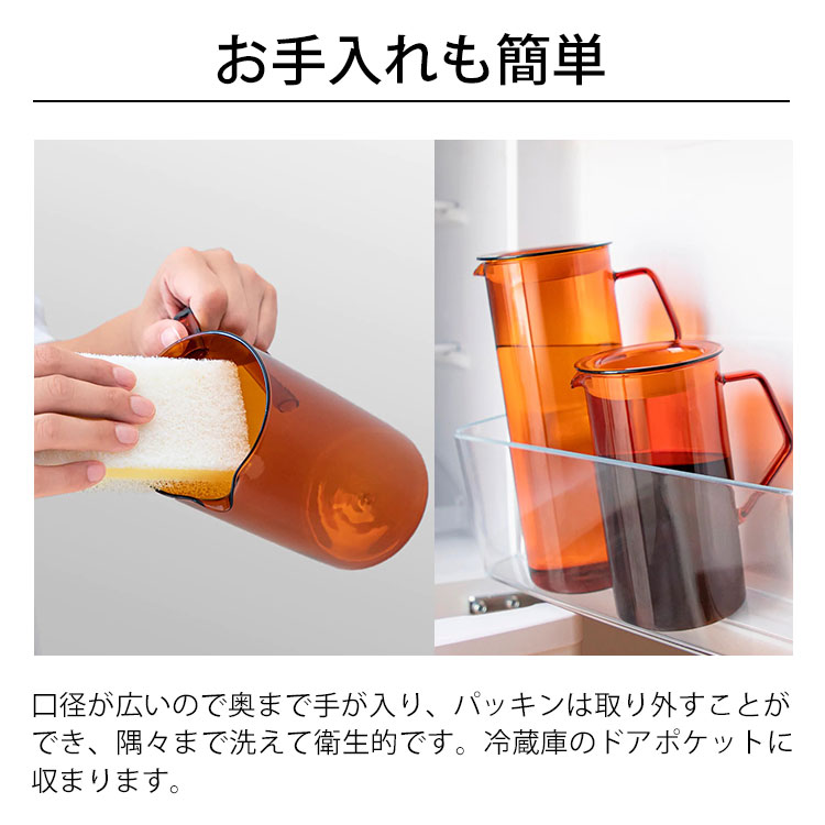 Kinto Cast 水 ピッチャー 水出し 電子レンジ ウォーター 熱湯 750ml 食洗機 お茶 水差し 耐熱ガラス コーヒー Amber カラフェ ジャグ