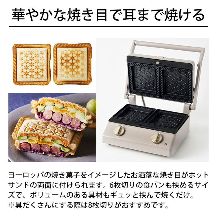 もっとおいしく もっとたっぷり ダブル グリルサンドメーカー ブルーノ パーティー 家電 温度調節 Ac100v タイマー付 Bruno 温度調節 コンパクト パニーニ 油受けトレイ Boe084 ホットサンド お肉 野菜 焼きおにぎり キッチン 時短 朝食 ディナー 人気 グリル もっとおいしく もっとたっぷり ダブル グリルサンドメーカー ブルーノ パーティー 家電 温度調節 Ac100v タイマー付 Bruno 温度調節 コンパクト パニーニ 油受けトレイ Boe084 ホットサンド お肉 野菜 焼きおにぎり キッチン 時短 朝食 ディナー 人気 グリル