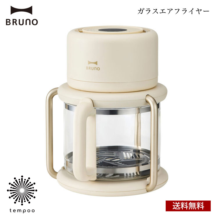 糖質カット 炊飯器 MTL-K017 送料無料 mottole 低糖質 炊飯器 調理家電