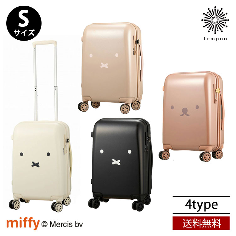 楽天市場】スーツケース ミッフィー miffy ジッパータイプ 機内
