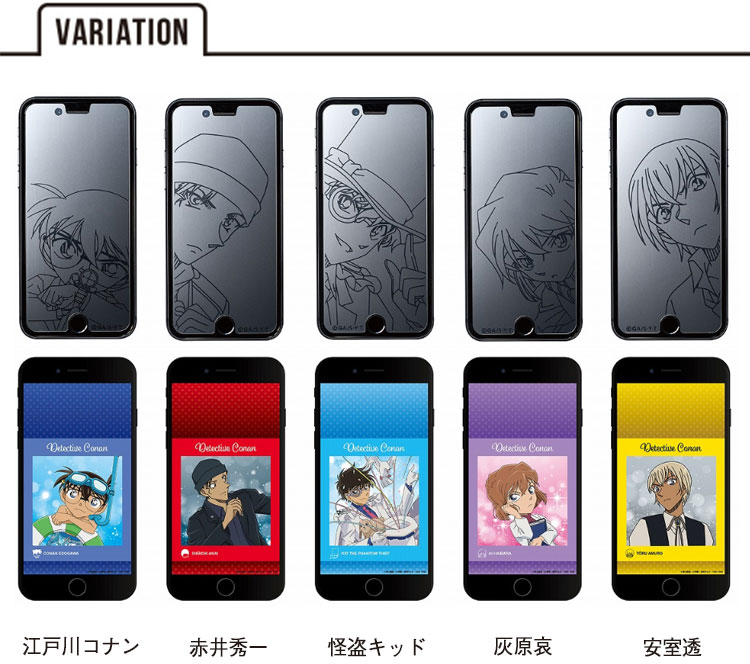 楽天市場 送料無料 メール便 Iphone 8 7 サンクレスト Idress 名探偵コナン 強化ガラスフィルム I33dmcg コナン アイホン 4 7 アイフォン 9h 液晶保護フィルム 江戸川コナン 赤井秀一 怪盗キッド 灰原哀 安室透 おしゃれ 人気 プレゼント アニメ 漫画 Tempoo Tempoo