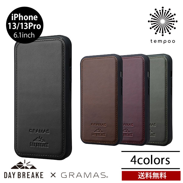 送料無料 Iphone 13 Pro 6 1 Day Breake Gramas Chromexcel Genuine Leather Full Cover Hybrid Shell Case Ghccx Ip16 アイフォン アイホン ケース レザー 本革 オイルドレザー カメラレンズ保護 保護ガラス付属 撥水 カード 収納 メンズ かっこいい 21 New