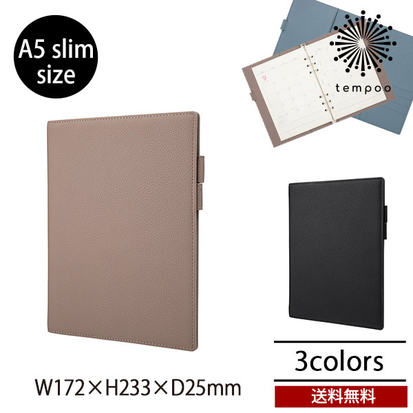 送料無料 メール便 Gramas Colors 22 システム手帳 22 System Organizer Shrink Pu Leather A5 Slim Size Bsnls 5s22 手帳 スケジュール 機能的 Puレザー ポケット ペンホルダー おしゃれ かっこいい ビジネス 大人 シンプル ブランド メンズ レディース グラマス Tempoo
