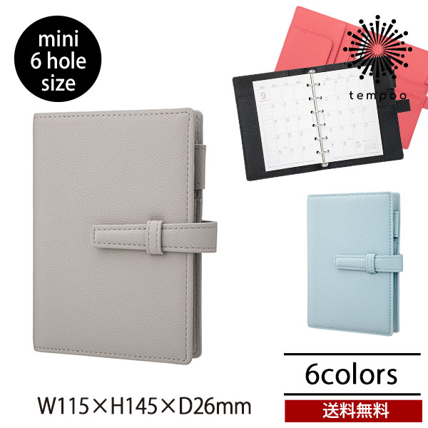 送料無料 メール便 Gramas Colors 22 システム手帳 22 System Organizer Shrink Pu Leather Mini 6 Hole Size Bsnls M622 手帳 スケジュール Puレザー 機能的 ポケット ペンホルダー おしゃれ かっこいい ビジネス 人気 大人 シンプル メンズ レディース グラマス