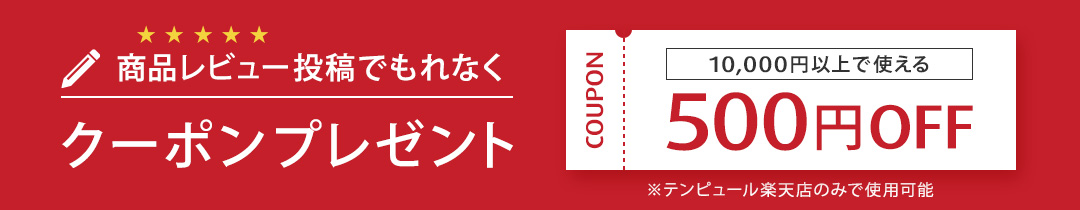 楽天市場】テンピュール アウトレット フィット プレミアム キルト 保証なし | 正規品 羽毛布団 掛け布団 布団 羽毛 羽 洗える ウォッシャブル  温度調整機能 防ダニ 防ホコリ tempur : テンピュール 楽天市場店