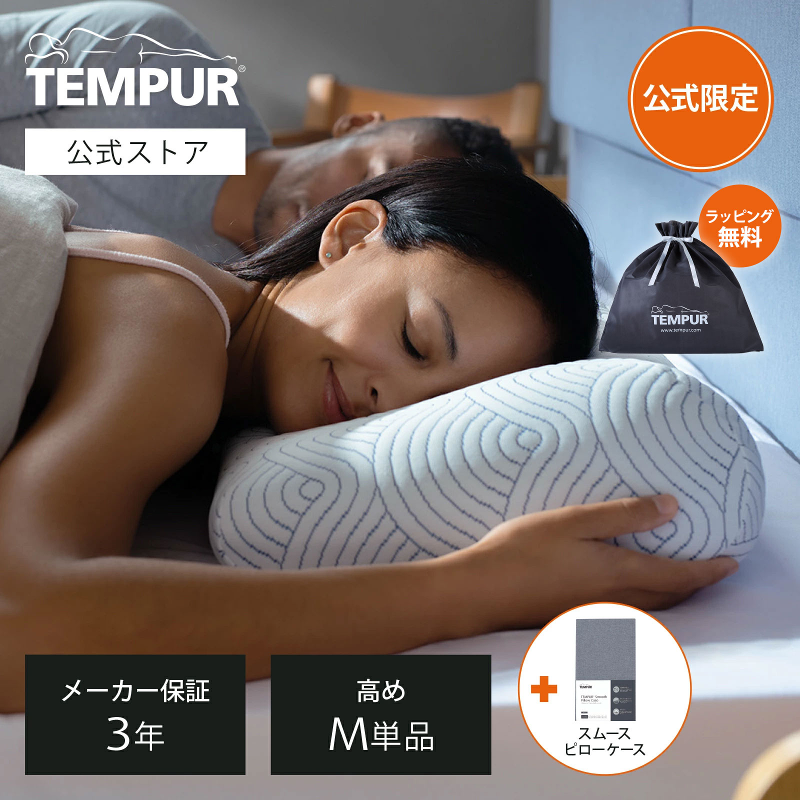 楽天市場】【公式限定ギフトラッピング無料 | 12/24(水)まで】【公式