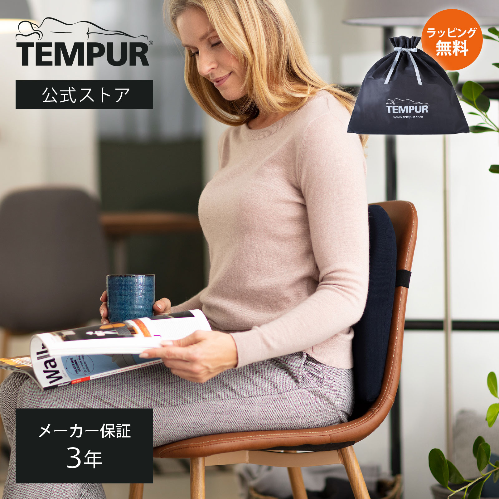 楽天市場】【公式限定ギフトラッピング無料 | 12/24(水)まで】【公式