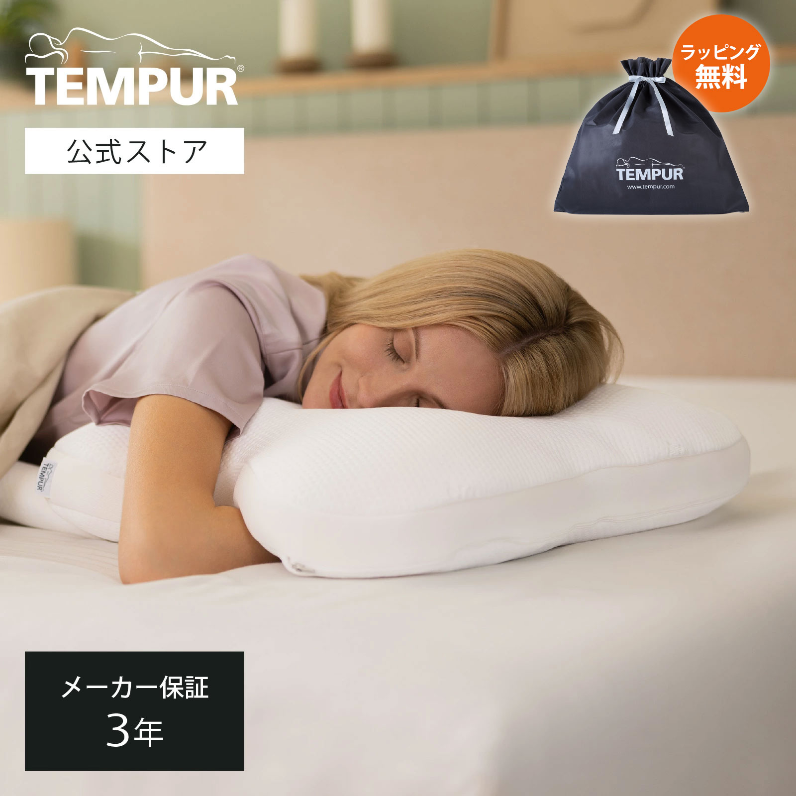 楽天市場】【公式限定ギフトラッピング無料 | 12/24(水)まで】【公式