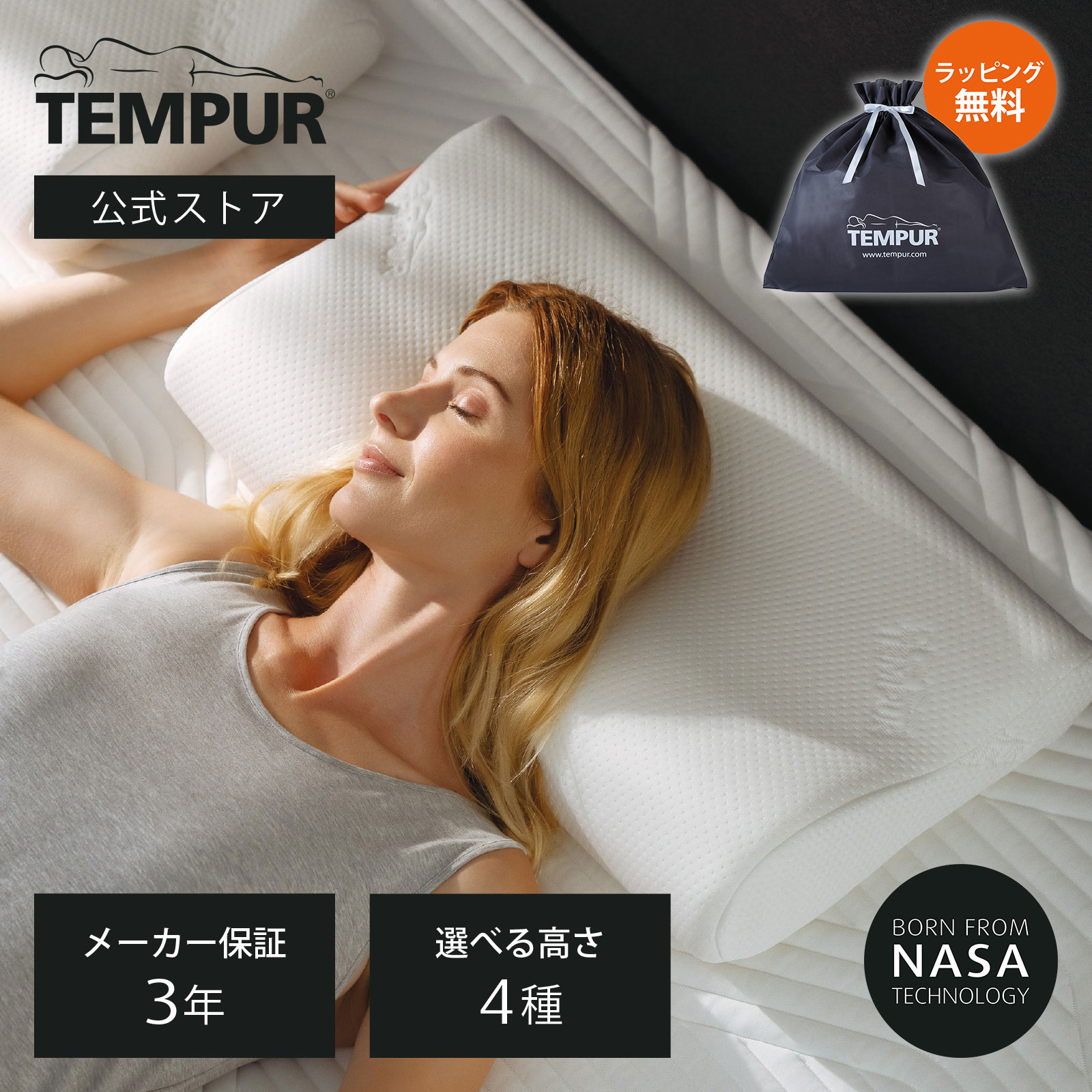 TEMPUR 抱き枕 グレー アイボリー　ロングハグピロー　専用カバー付 ロングハグピロー｜抱き枕｜テンピュール【公式】