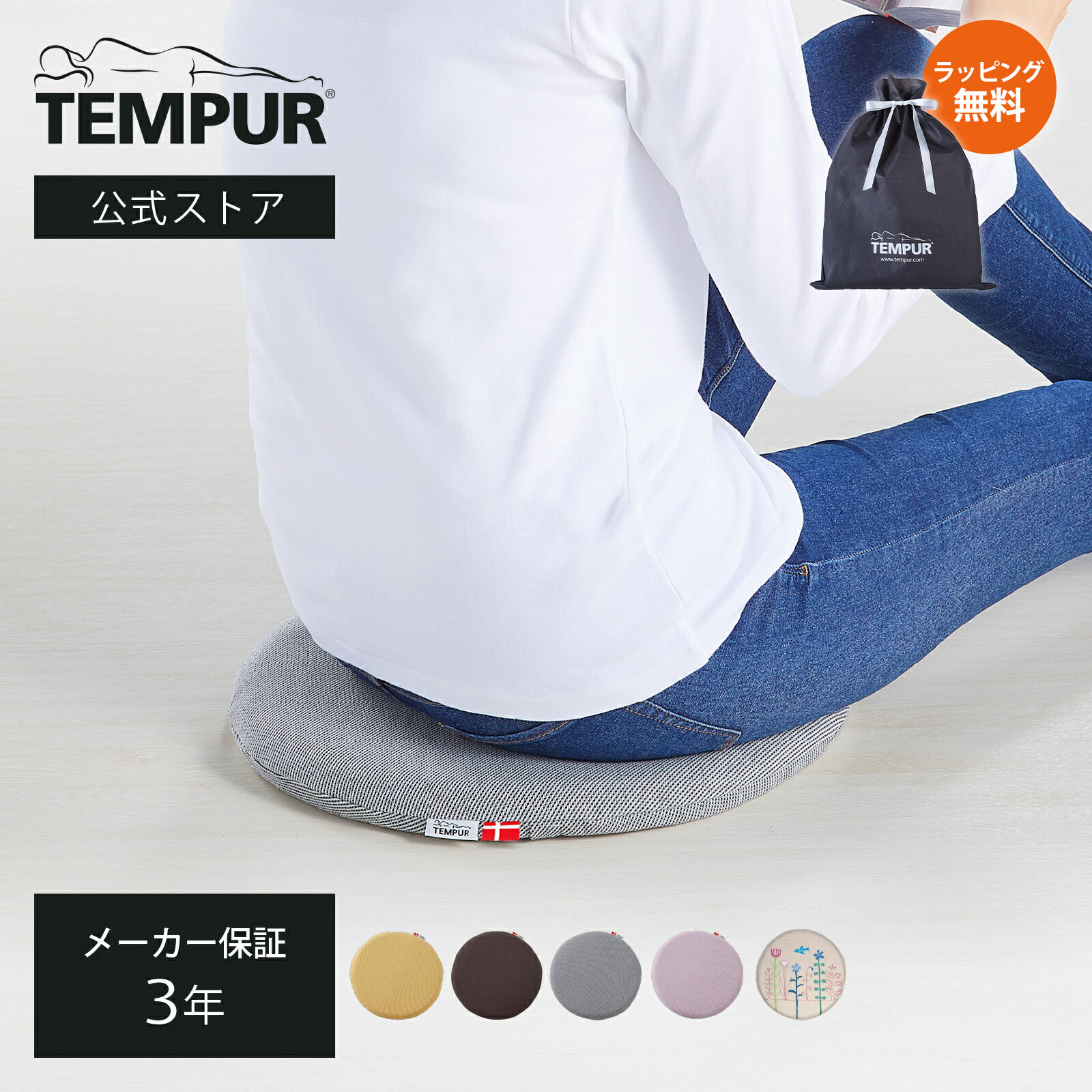 楽天市場】【公式限定ギフトラッピング無料 | 12/24(水)まで】【公式