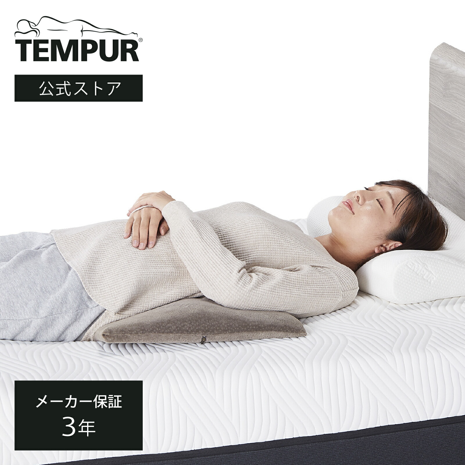 楽天市場】【アウトレット特別価格】【送料込】テンピュール Tempur 枕 まくら コンフォートピロー グレー ふつうのかたさ 63x43cm  保証なし | 正規品 高さ調節できる ストレートネック 肩こり 抗菌 防臭 | 低反発 | 180672 : テンピュール 楽天市場店