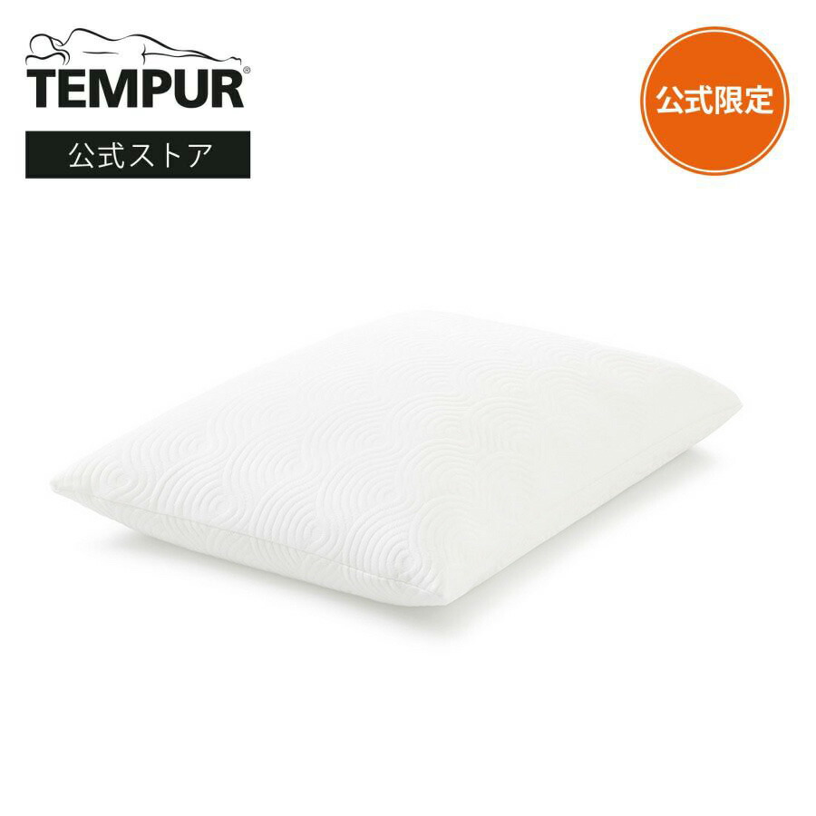 【新品未開封】テンピュール®️ トランジット　ピロー　日本正規品 楽天市場】テンピュール トランジットピロー 送料無料 正規品
