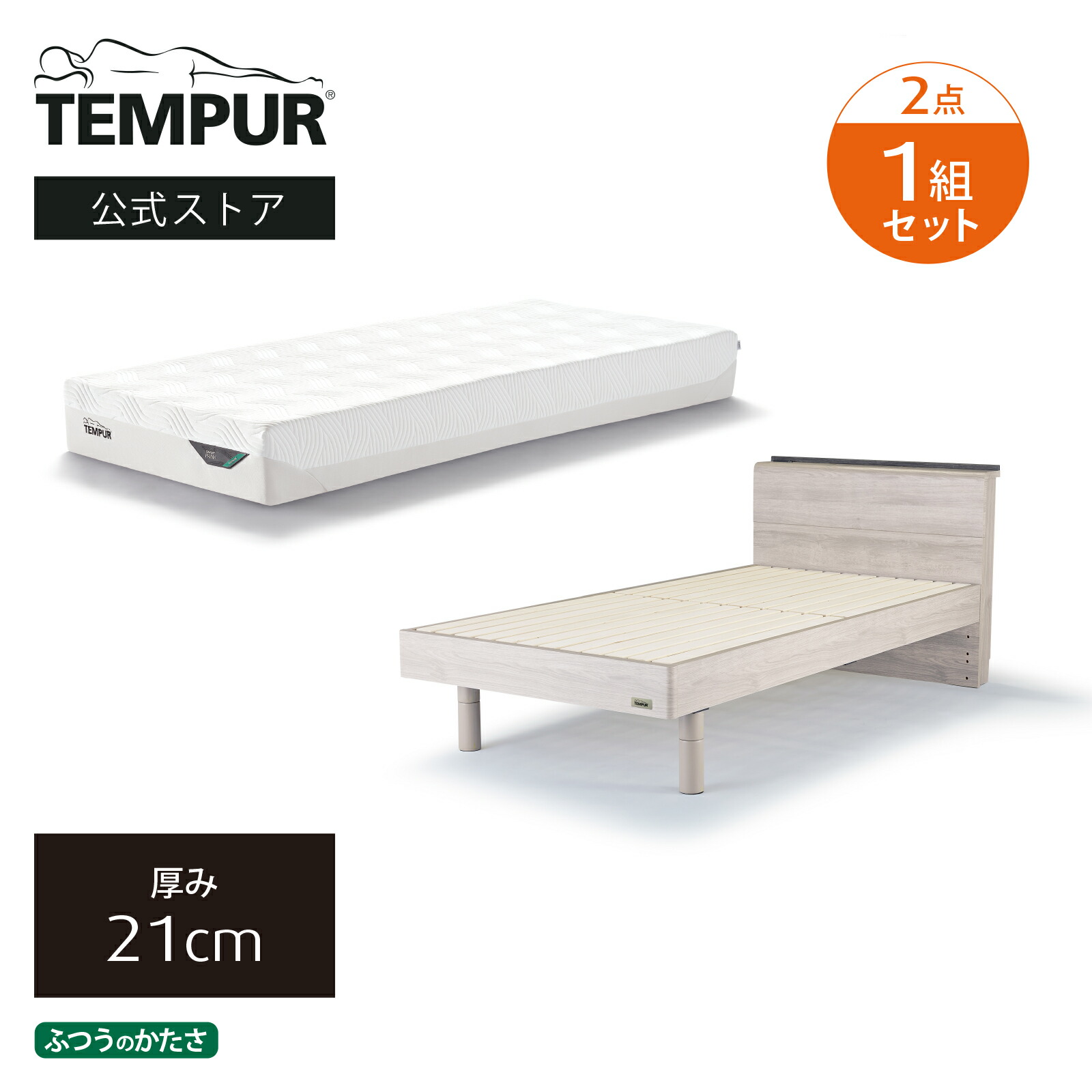 展示品□テンピュール□低反発□クラウド25□クイーンサイズマットレス