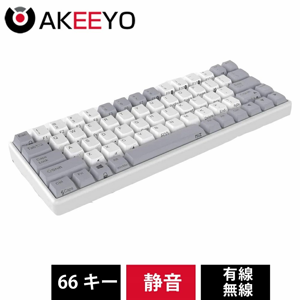 楽天市場】NIZ 静電容量無接点方式 パソコン用 キーボード AKEEYO 